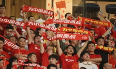 开云体育:世预赛前瞻：杭州“大莲花” 期待“中国红”