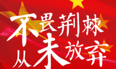 开云体育下载:东体：国足防线基本推倒重来，战澳大利亚要承受的压力不难想象