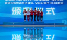 开云体育:全国跳水冠军赛：“临时搭档”摘金夺银