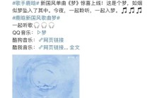 开云体育:鹿晗发布新歌《梦》 融合国风与现代R&B