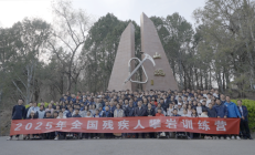 开云官网:面向2028年残奥会 中国首次举办残疾人攀岩训练营