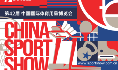 开云APP:2025中国体博会，AI将成最大“展商”